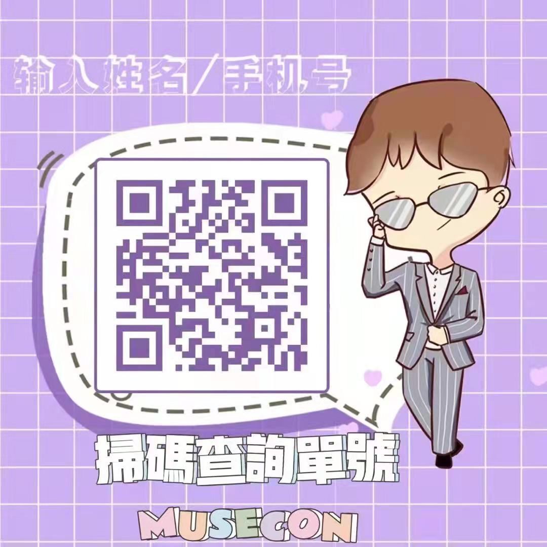 【日抛】MUSECON春日混血美学 全系列颜值在线 - VVCON美瞳网