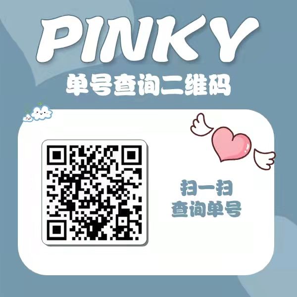 【年抛】Pinkycolor热卖心机自然款 高级feel直戳人心 - VVCON美瞳网
