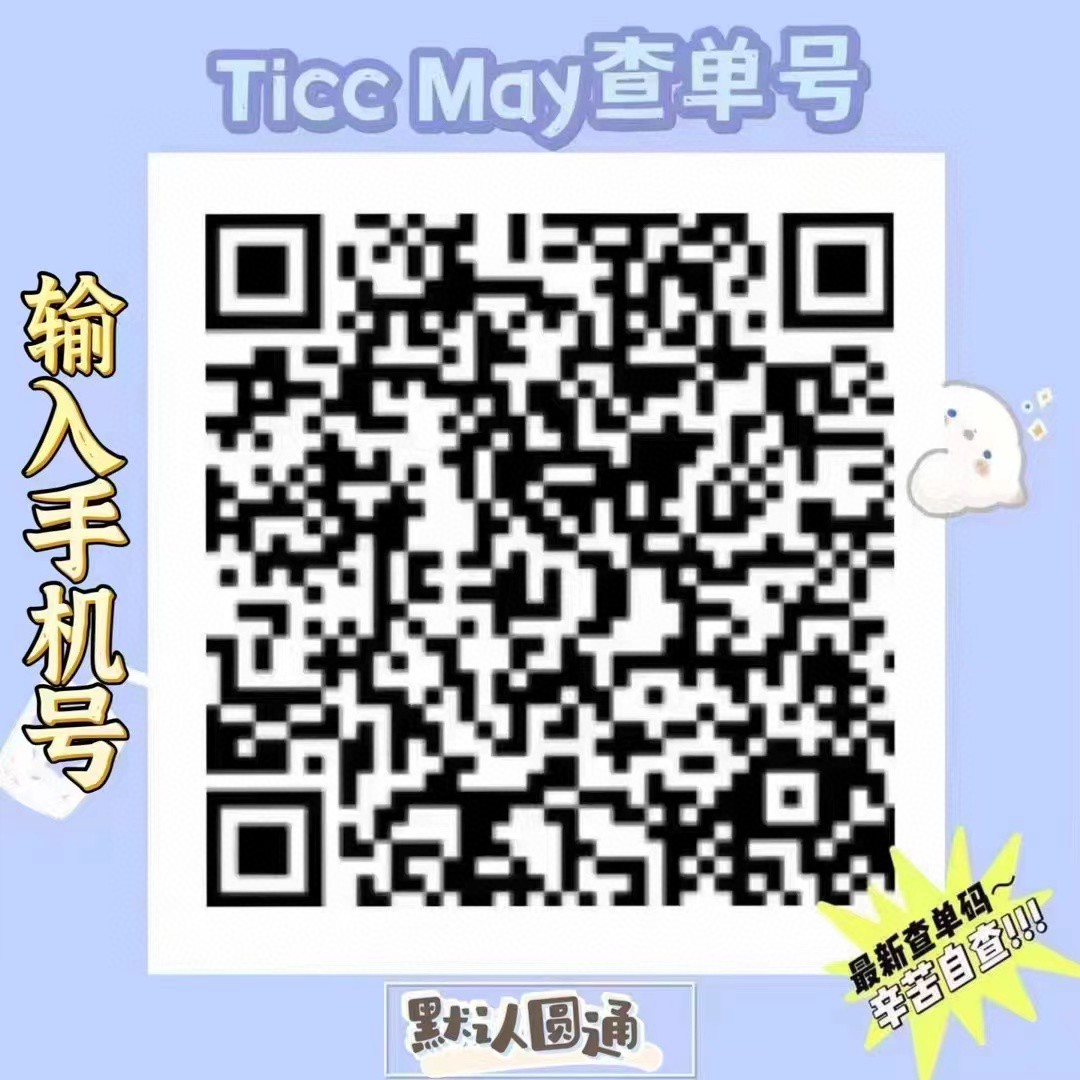 【年抛】TiccMay少女日常系 初夏清凉企划 - VVCON美瞳网
