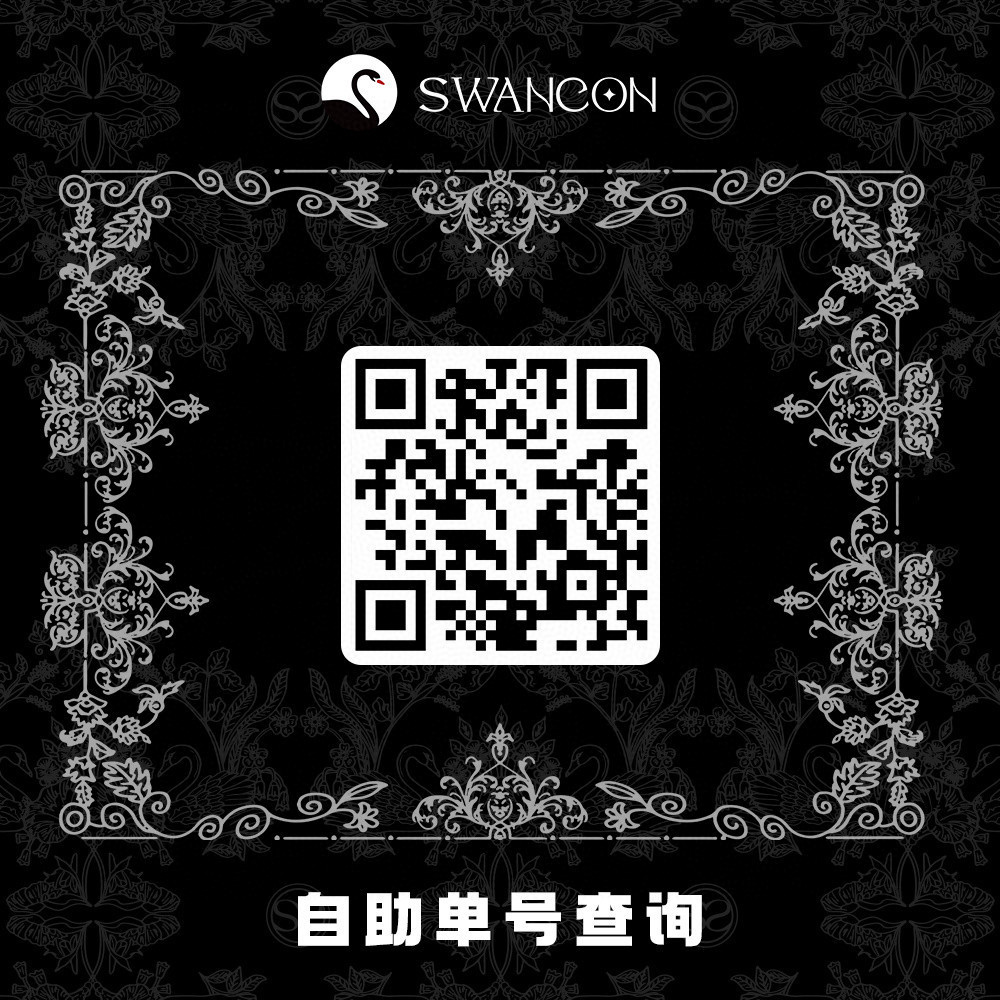 【年抛】Swancon 黑天鹅の华丽乐章 三月女神礼遇季 - VVCON美瞳网