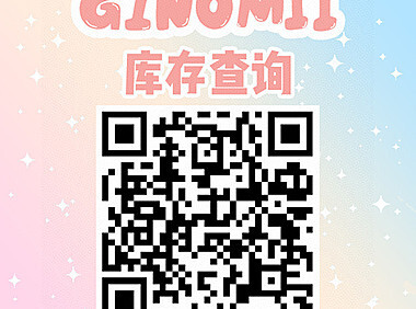 【半年抛上新】GINOMII 甜品系暖心手作新品#尖叫吐司#蜂蜜烧#脏脏包 女皇节登场