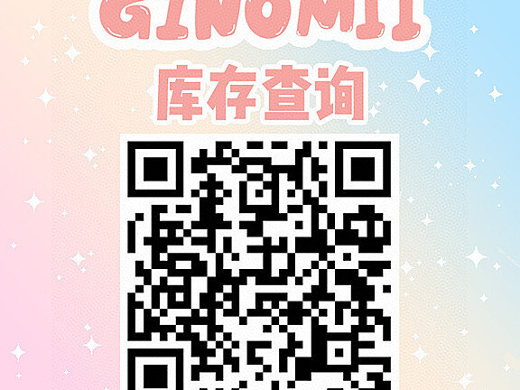 【半年抛上新】GINOMII 甜品系暖心手作新品#尖叫吐司#蜂蜜烧#脏脏包 女皇节登场
