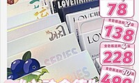 【日抛上新】LOVEIIKIRA 春日心动合集 破圈新品塑造纯欲气质少女感