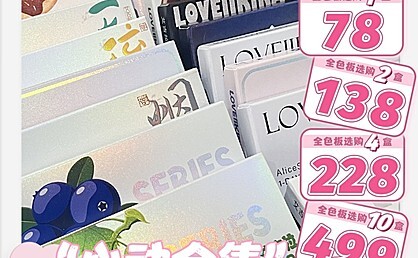 【日抛上新】LOVEIIKIRA 春日心动合集 破圈新品塑造纯欲气质少女感