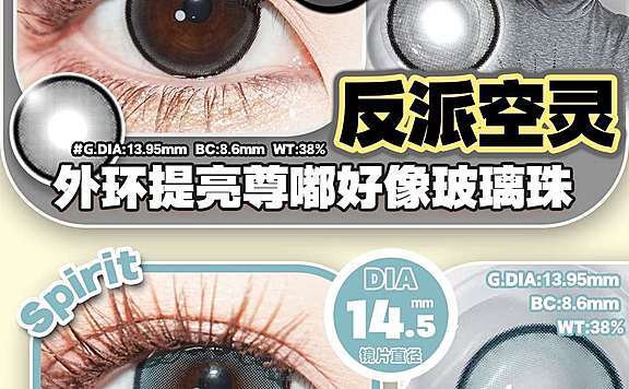 【半年抛】OVDOES 2024醒春计划 打造东方美学盛宴