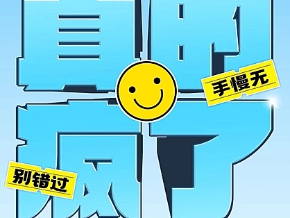 【年抛秒杀】KIRAFAIRY 上新即绝版 抄底价发售 含泪忍痛割爱