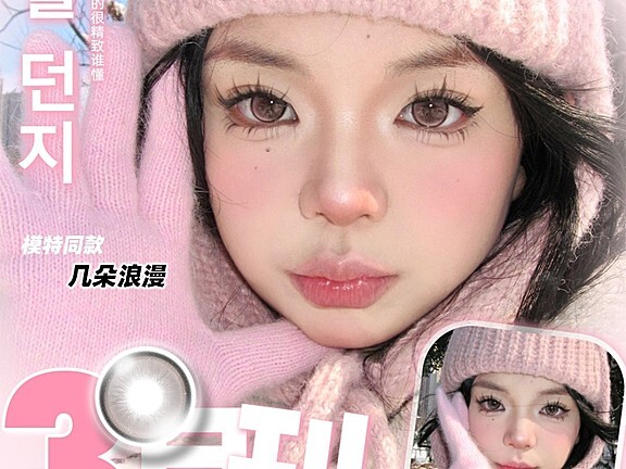 【月抛】Benibaby 释放春日迷人属性 打造超欲高智少女既视感
