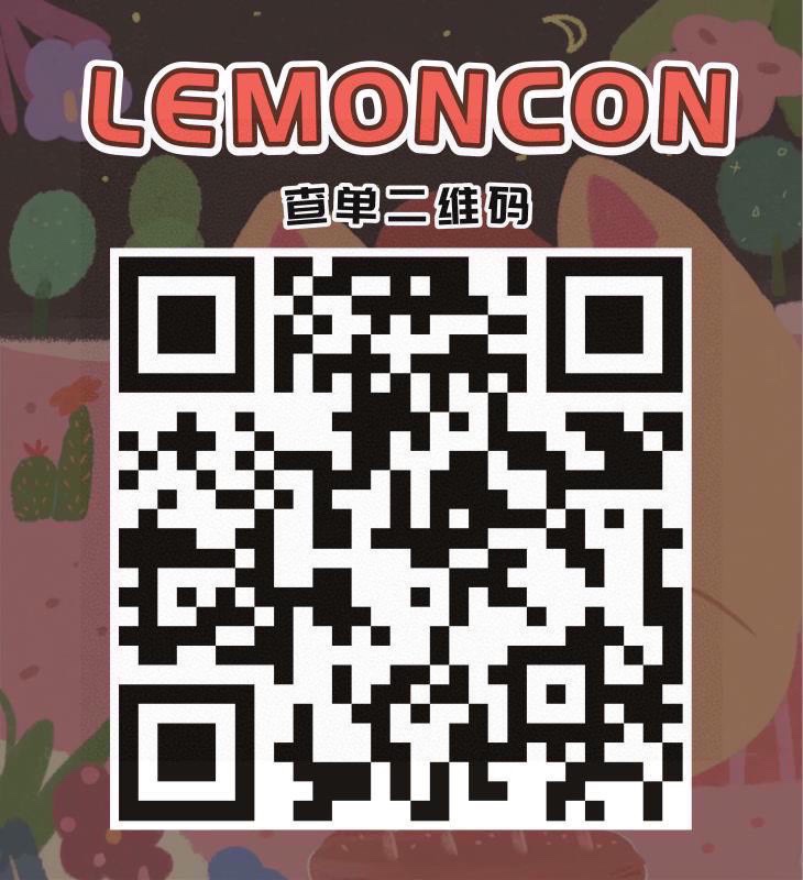 【日抛上新】Lemoncon春日色彩图鉴 全新概念款重磅来袭 - VVCON美瞳网