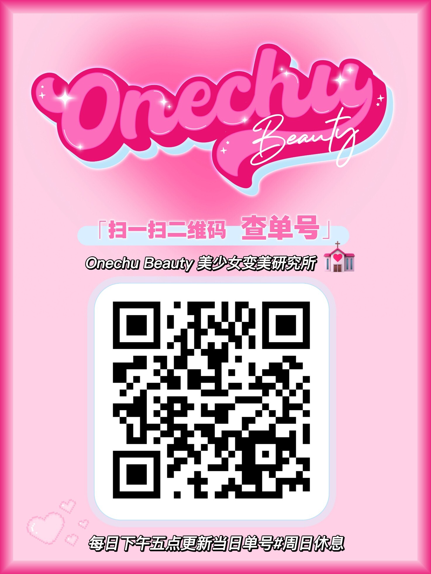 【年抛上新】ONECHU 携十一款新品重磅回归 你要的我都有 - VVCON美瞳网