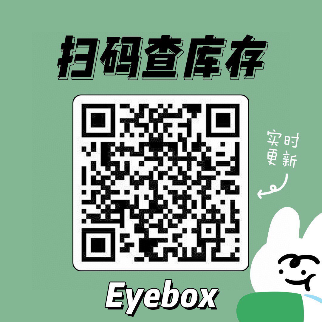 【年抛】EYEBOX眼珠子集装箱 保持美丽更要无感舒适 - VVCON美瞳网