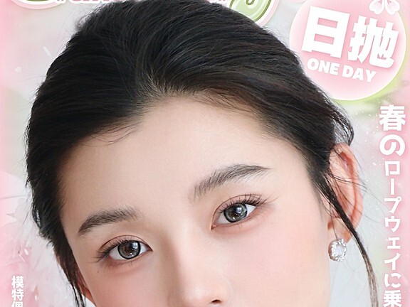 【日抛】Susugirl·NEO可视眸 首次联名 早八女孩心机好物