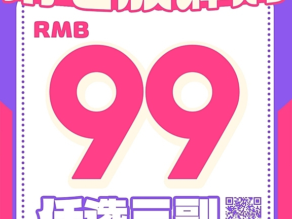 【月抛秒杀】KIRAFAIRY边买边省 爽上加爽 清仓放肆购