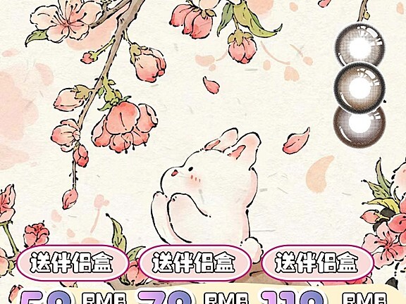 【年抛】FAIRYLENS神仙校花or温柔女高? 一副轻松get!