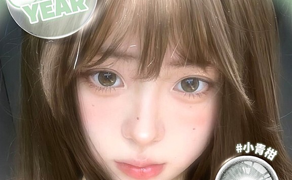 【年抛】MIXLOOK韩系校园甜妹清冷美学 春夏心动企划