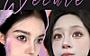【半年抛上新】WeCute琥珀暮色棕&浪漫蔷薇紫首发 五月新刊