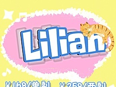 【年抛】LILIAN莉莉安 清冷淡颜系校花眼 经典从不过时