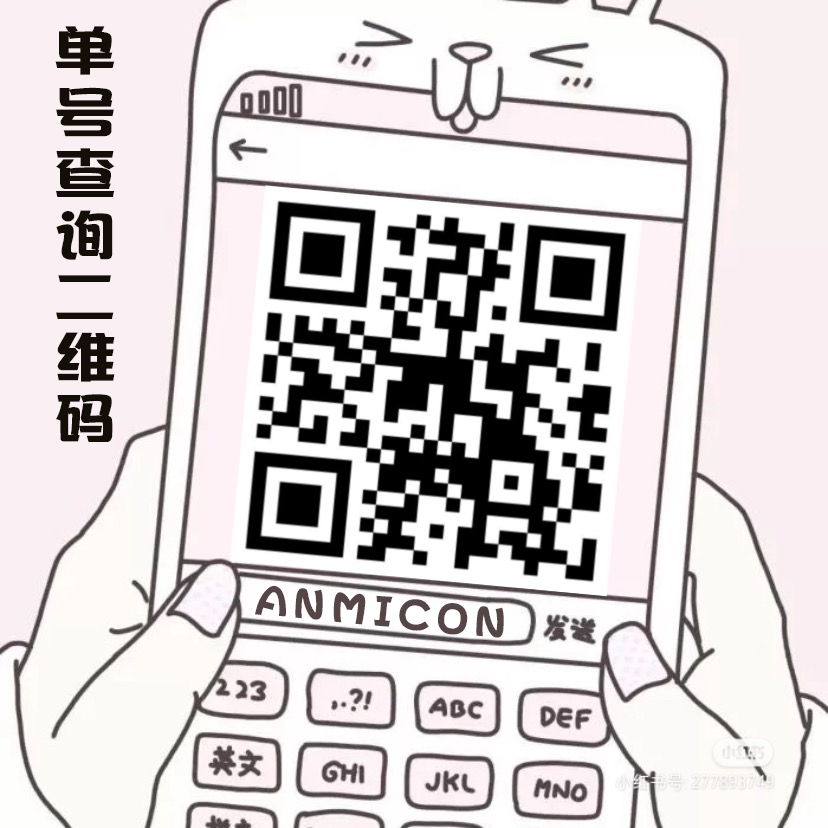 【日抛】ANMICON美瞳 秋季色盘快来Get 大眼甜妹换季法宝 - VVCON美瞳网