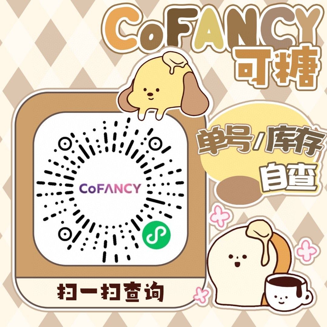 【月抛上新】COFANCY可糖美瞳 Barbie联名新品 美上热搜甜嫩大眼女孩 - VVCON美瞳网