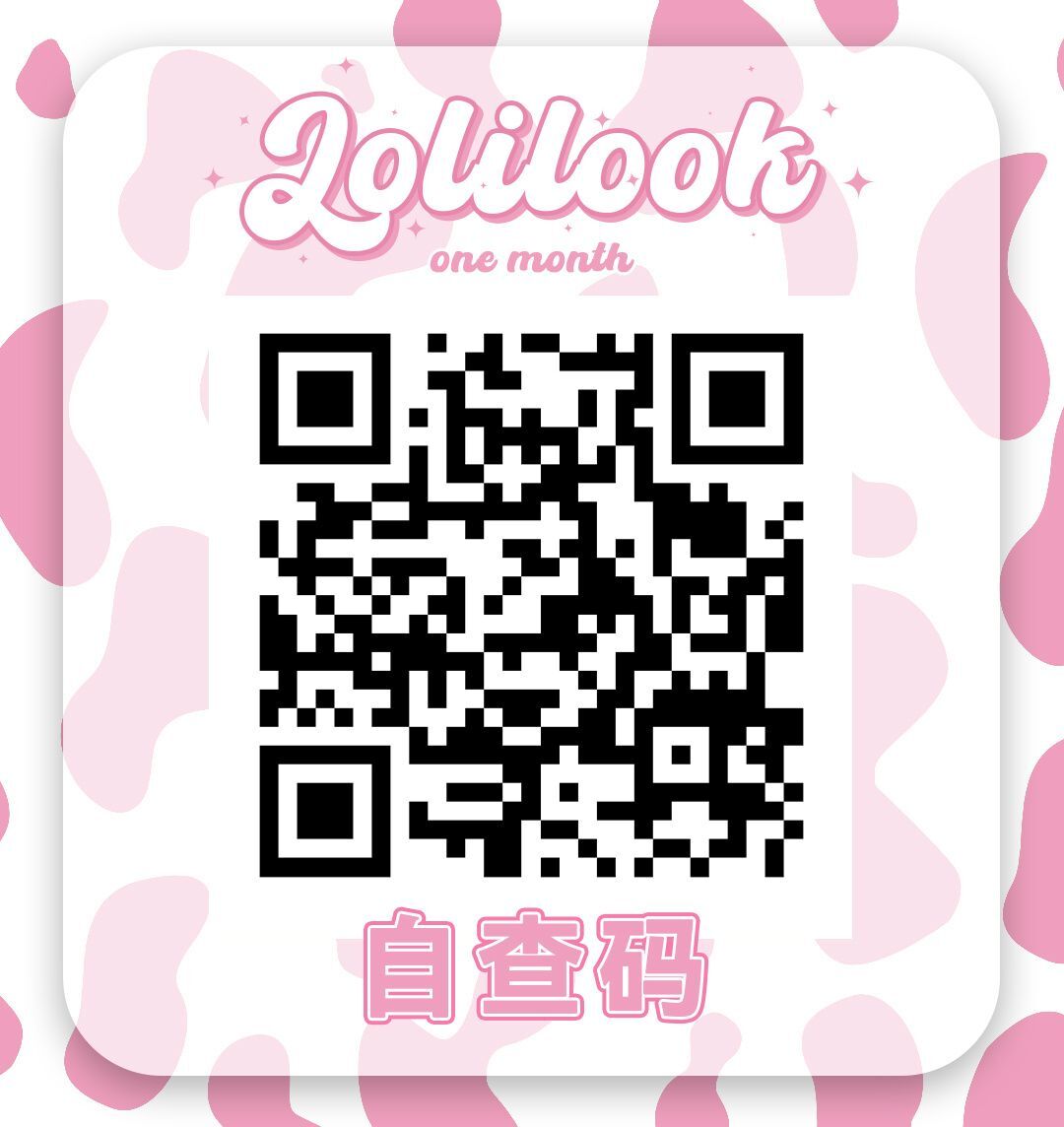 【月抛】Lolilook显色漫画瞳 夏日多巴胺计划 - VVCON美瞳网