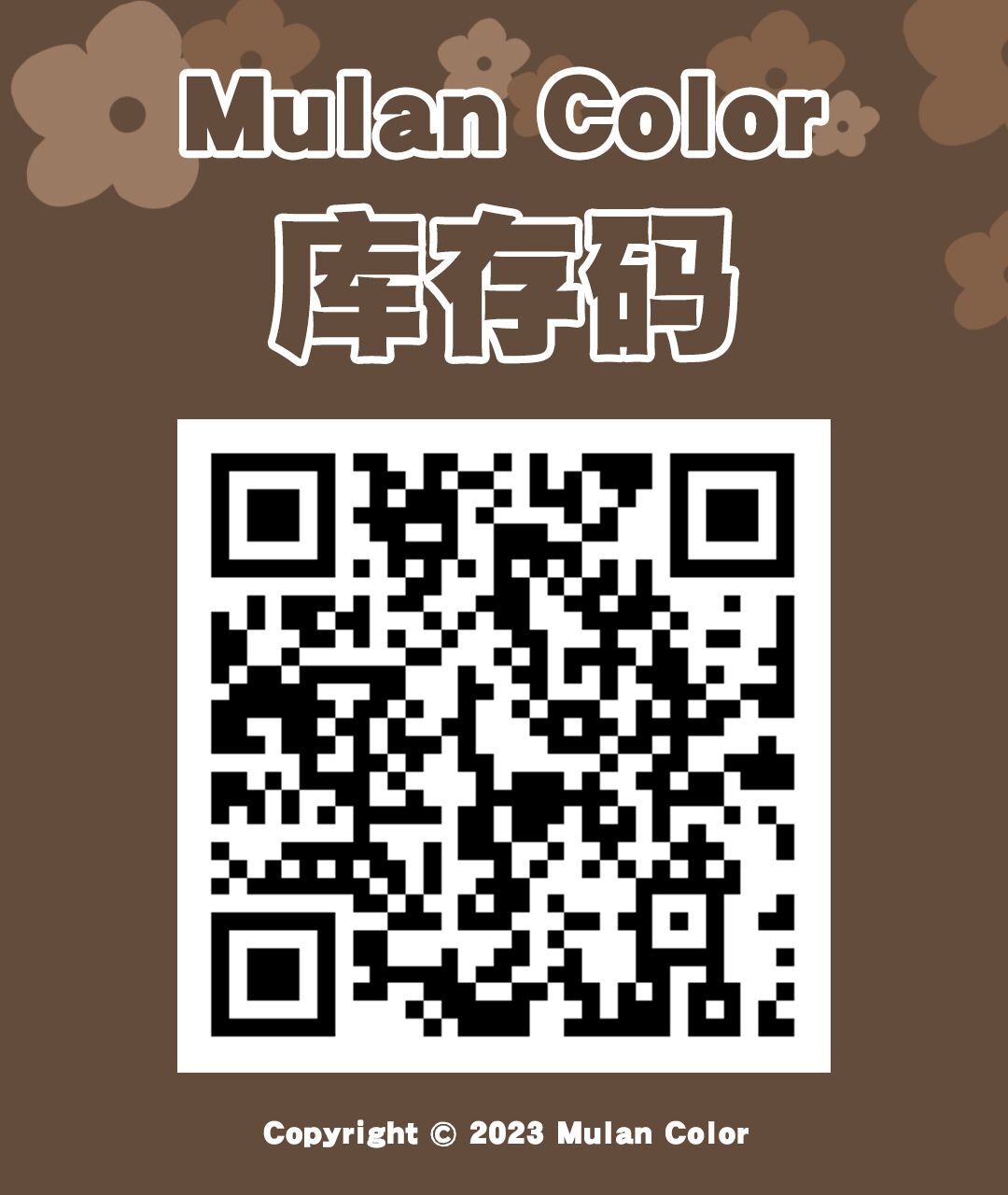 【日抛】MulanColor夏日炎炎 诚意满满 假期出游季 - VVCON美瞳网