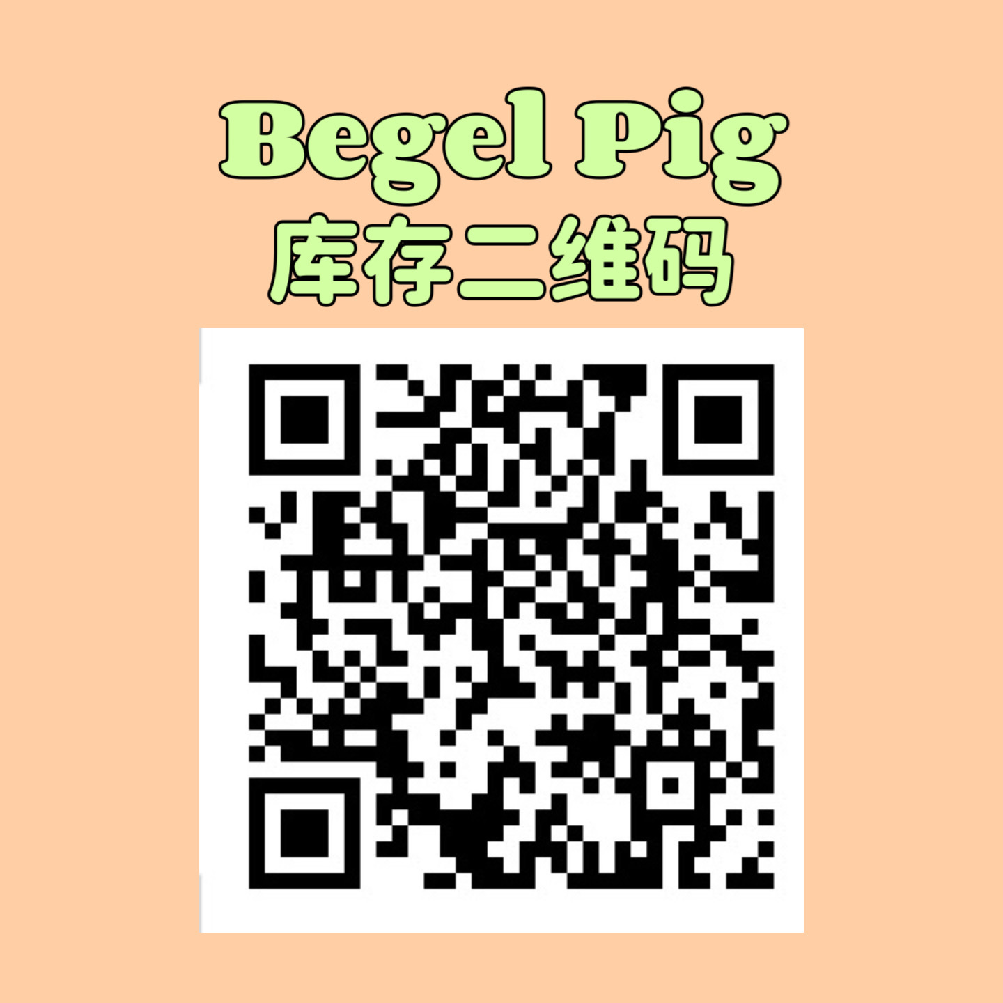 【半年抛上新】BEGELPIG美瞳 透感美学 光感玻璃珠新品俏皮上市 - VVCON美瞳网