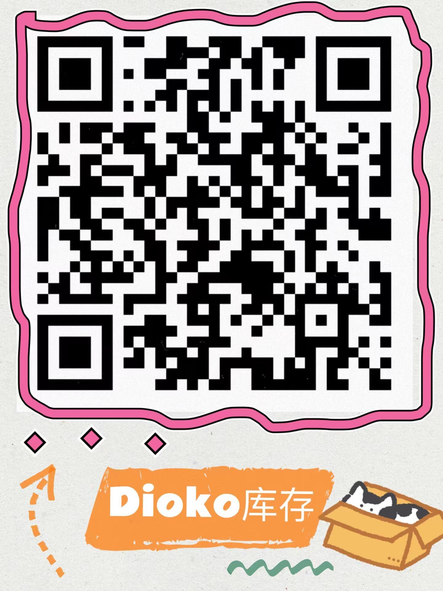 【年抛秒杀】Dioko 史无前例薅羊毛活动速来get - VVCON美瞳网