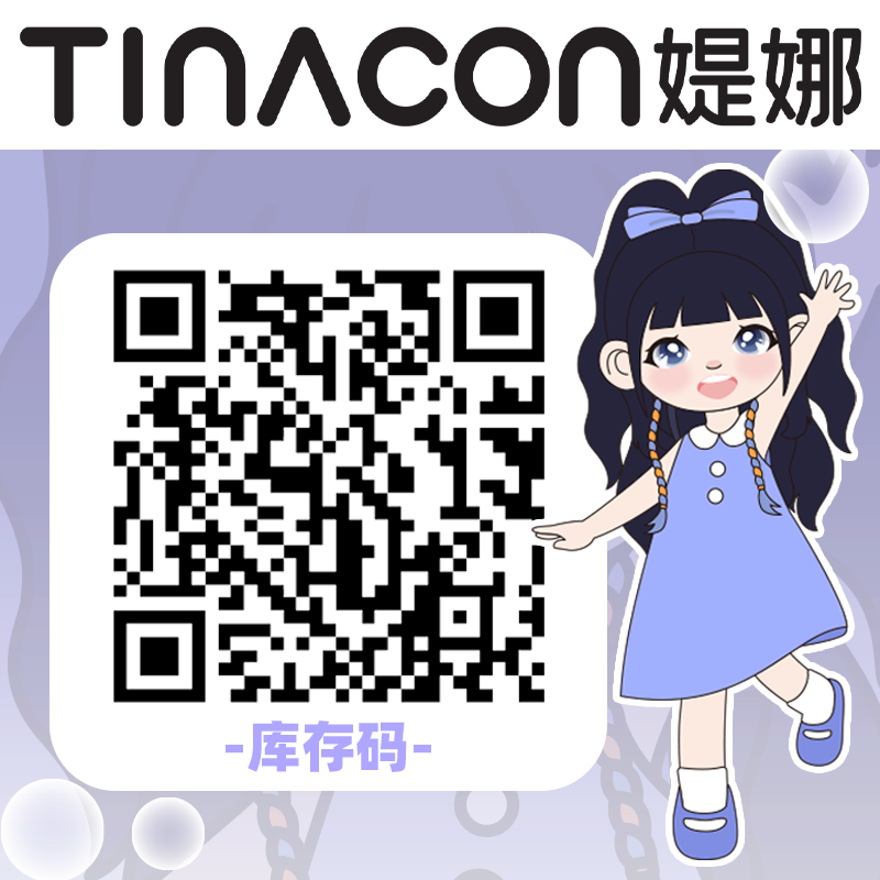 【日抛】TINACON媞娜 独家原创花纹 你的美貌颜究所暑期大放送 - VVCON美瞳网