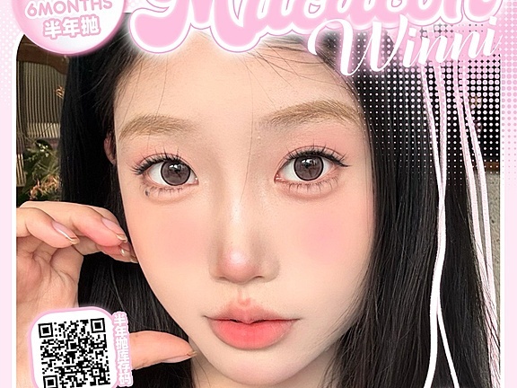 【年抛/半年抛】WINNI·HoneyDarling·Milcacon美瞳 – 女神节专享 甜蜜暴击