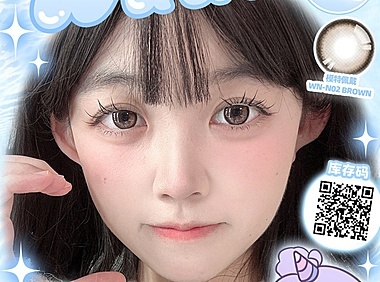 【日抛】WINNI美瞳 – 拿铁系列韩产日抛 梦幻特调 清新美目 女神节甜蜜开Show