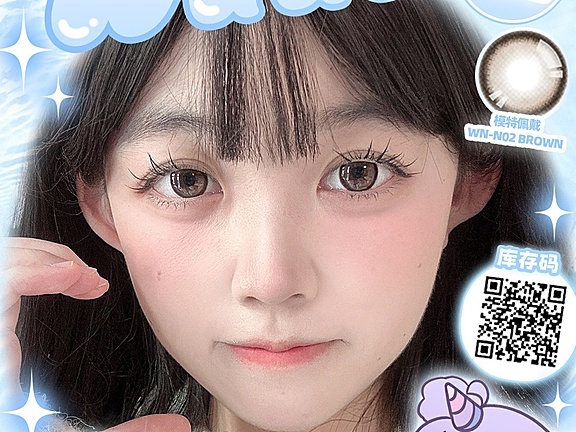 【日抛】WINNI美瞳 – 拿铁系列韩产日抛 梦幻特调 清新美目 女神节甜蜜开Show