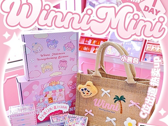 【日抛Mini装】WINNI美瞳 无感解锁 自在呼吸 开学季人气新选择