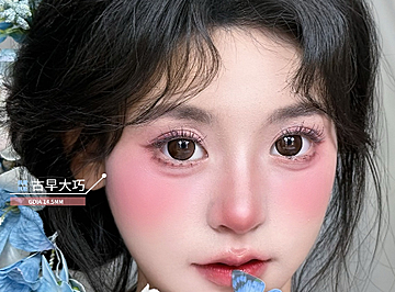【年抛/半年抛】EallaGirl美瞳 – 通勤舒适乖巧百搭 夏日温情心动时刻