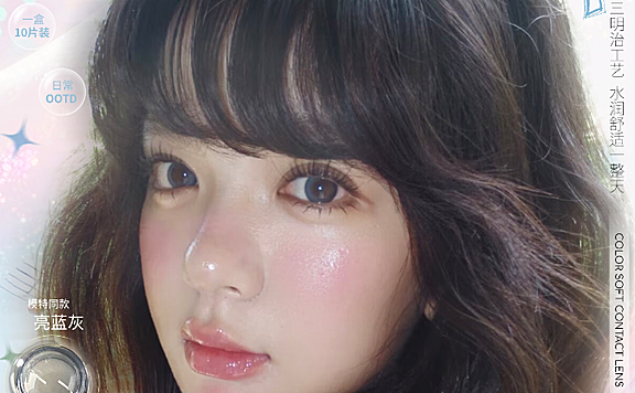 【日抛】Lulualice·Deerbell鹿小贝美瞳 – 淡颜系少女变美思路 出圈神器美貌无上限