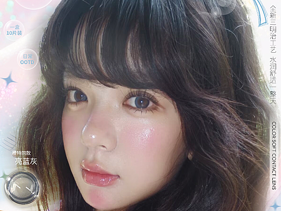 【日抛】Lulualice·Deerbell鹿小贝美瞳 – 淡颜系少女变美思路 出圈神器美貌无上限