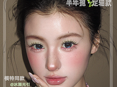 【定轴半年抛上新】MIMIPARK美瞳 – 韩系清透水光质感 秋日颜值提升限时活动