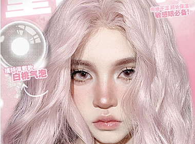 【半年抛上新】Mixmixx美瞳 果汁气泡水系列治愈三色重磅首发