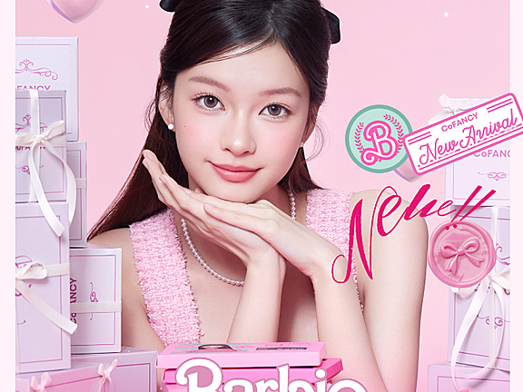 【日抛/半年抛上新】CoFANCY可糖美瞳 卷王Barbie美颜暴击 甜过初恋