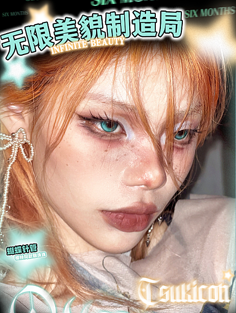 【半年抛】Tsukicon·OVDOES小欧美瞳 颜值飞跃秘密跟买榜单大公开