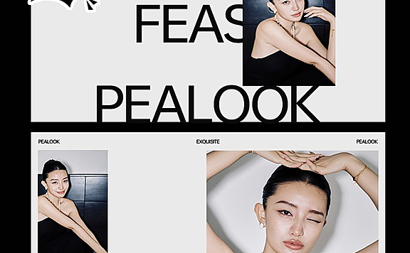 【半年抛】PEALOOK美瞳 极简不平凡 双十一年度超值福利来袭