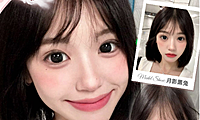 【年抛】MirrorColor美瞳 精选折扣福利限时开启 双11年度最佳囤货时机