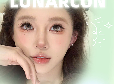【日抛上新】LUNARCON美瞳 欧美范混血天堂 新抛型初登场
