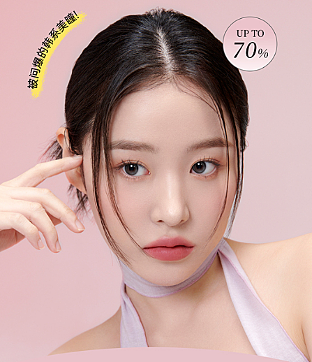 【日抛/半年抛/年抛】URIA&IDOL美瞳 轻薄舒适持续在线 初冬暖心购