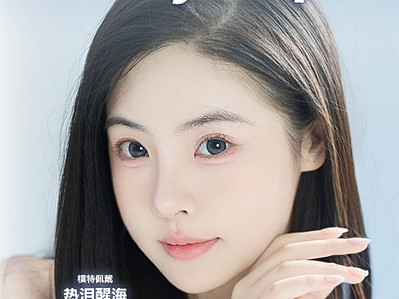 【半年抛】FullyGift美瞳 实用主义神光缔造者 无痕澄澈 怦然心动