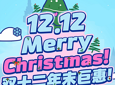 【年抛】Mliilens·COCOCON美瞳 变妆Showtime 圣诞季Chill模式开启