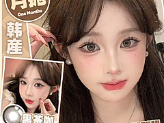 【月抛】Deerbell鹿小贝美瞳 通勤百搭实用主义 双十二年终大惠战