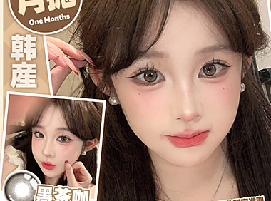 【月抛】Deerbell鹿小贝美瞳 通勤百搭实用主义 双十二年终大惠战