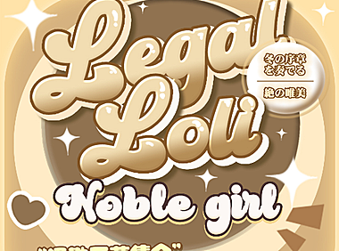 【半年抛/年抛】Legalloli·NobleGirl美瞳 闯入温柔妈生氛围 奏响冬日温暖序章