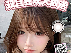 【日抛上新】Con4U美瞳 热销高颜值单品任选超好看 双旦狂欢大放送