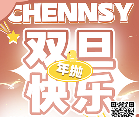 【年抛】Chennsy美瞳 韩系美貌审美标杆 年末宠粉钜惠折上折
