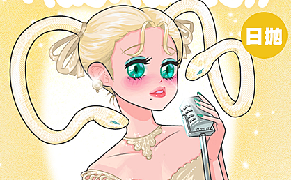【日抛】HuoHuoCon美瞳 顶级欧美混血Diva 2025元旦新年囤货大动作